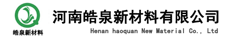 碳化硅,氮化硅,冰晶石，绢云母，氟化铝，棕刚玉,石墨,铝粉,铁粉,金属硅粉,金属铝粉,氧化铝粉,硅微粉,蓝晶石,红柱石,莫来石,粉煤灰,三聚磷酸钠,六偏磷酸钠,硫酸镁